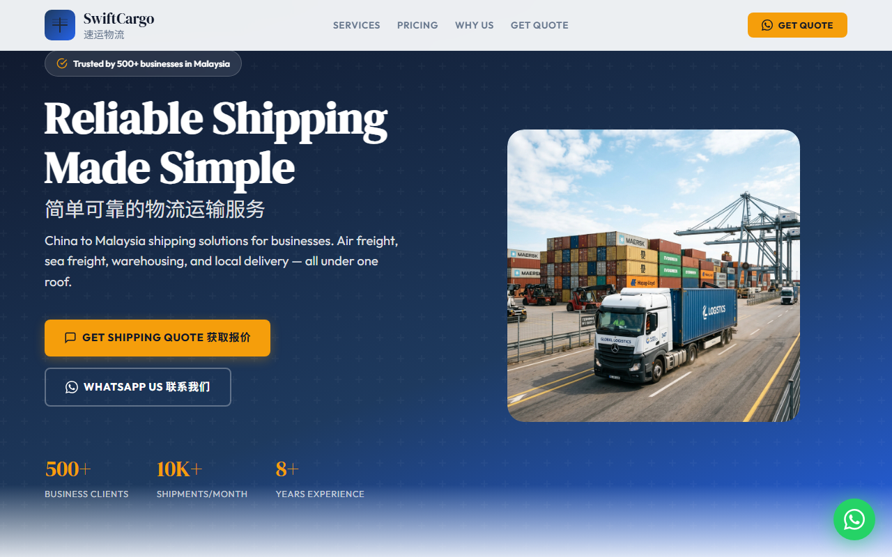 SwiftCargo Logistics